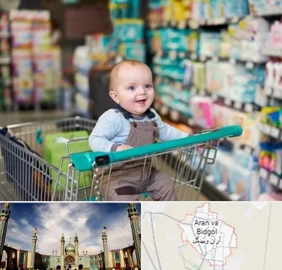 تولیدی لباس نوزاد در آران و بیدگل