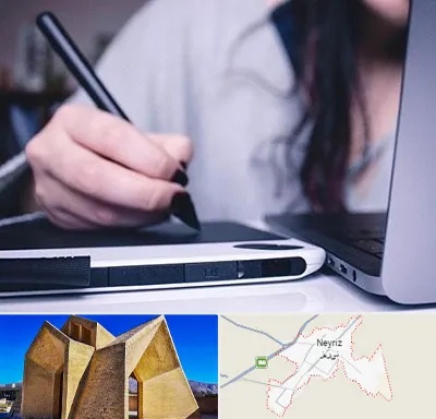 آموزشگاه ایندیزاین در نی ریز