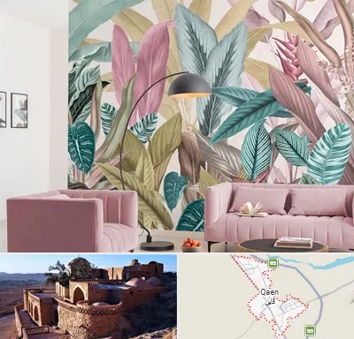کاغذ دیواری ارزان در قائن