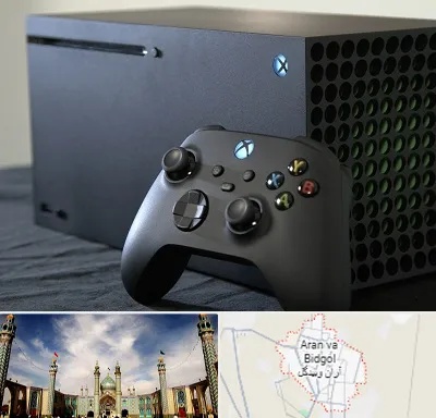 فروش اقساطی ایکس باکس Xbox در آران و بیدگل