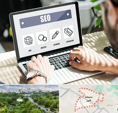 آموزشگاه سئو در البرز