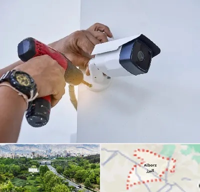 نصاب دوربین مدار بسته در البرز