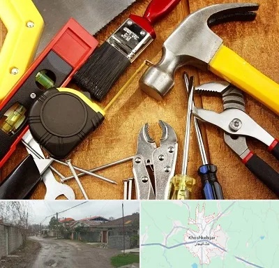 آموزشگاه تعمیرات در خشکبیجار
