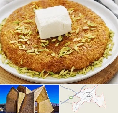 کنافه در نی ریز