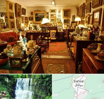 سمساری در سیاهکل