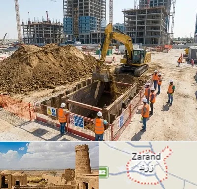 خاکبرداری و گودبرداری در زرند