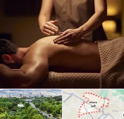 مرکز ماساژ در البرز