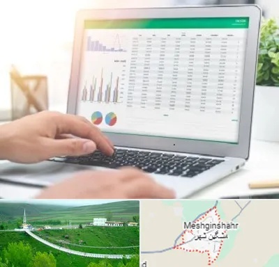 آموزشگاه اکسل در مشگین شهر