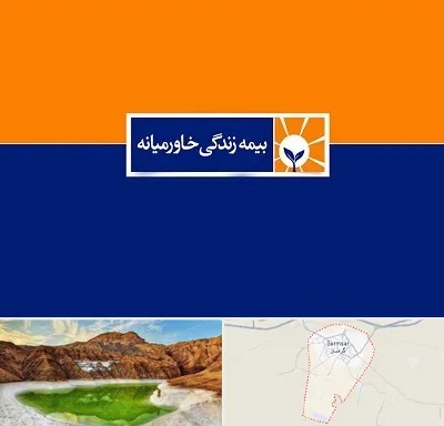 بیمه خاورمیانه در گرمسار