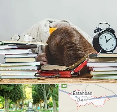 بهترین آموزشگاه کنکور دخترانه در استهبان