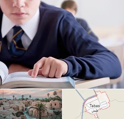 مدرسه متوسطه اول پسرانه در طبس