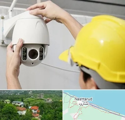 تعمیر دوربین مدار بسته در نشتارود