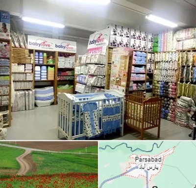 عمده فروشی لباس نوزاد در پارس آباد