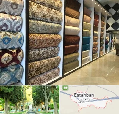 پارچه فروشی در استهبان