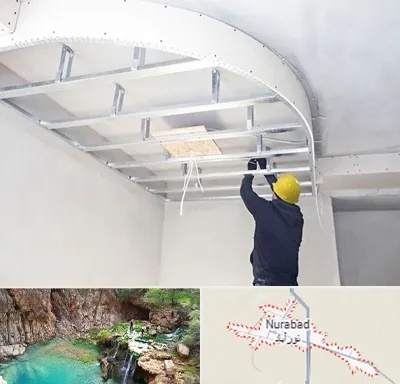 کناف کاری در نورآباد ممسنی