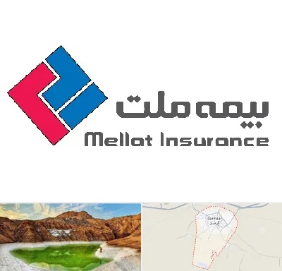 بیمه ملت در گرمسار