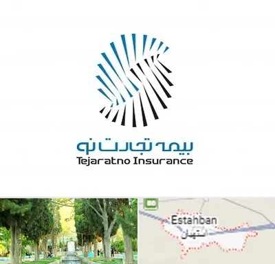 بیمه تجارت نو در استهبان