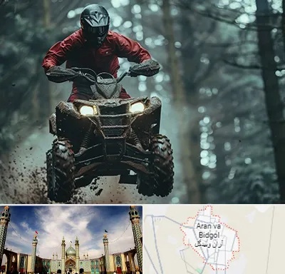 فروش موتور چهار چرخ در آران و بیدگل