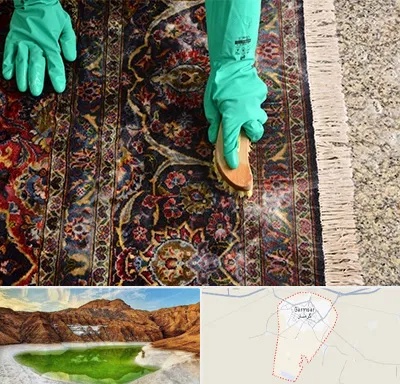 فرش شویی در گرمسار