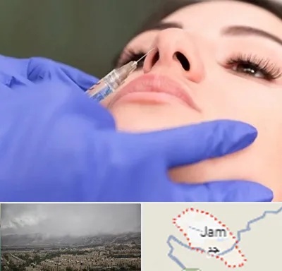 هیالاز در جم