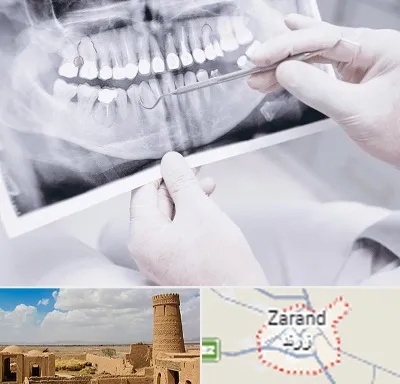 رادیولوژی دهان و دندان در زرند
