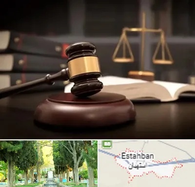 شماره تلفن وکیل در استهبان