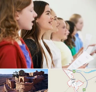 آموزشگاه صدا سازی در قائن