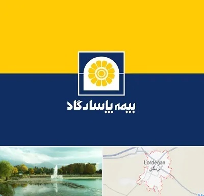 بیمه پاسارگاد در لردگان