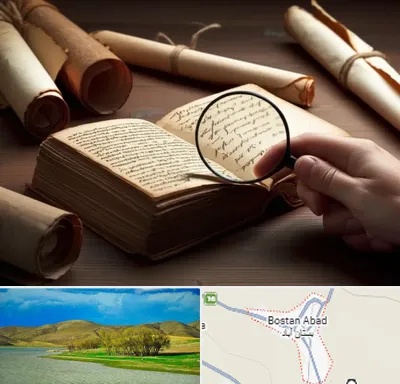 خریدار کتاب خطی در بستان آباد