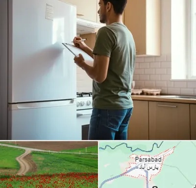 خریدار لوازم خانگی در پارس آباد