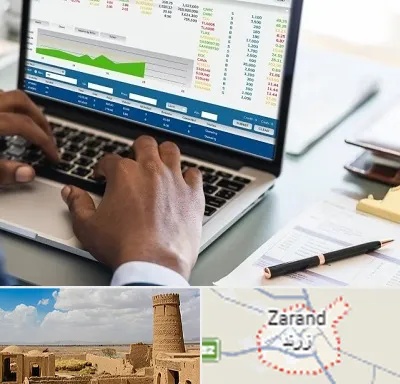 آموزشگاه مدیریت بازرگانی در زرند