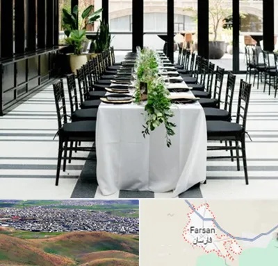 تجهیزات مهمانی در فارسان