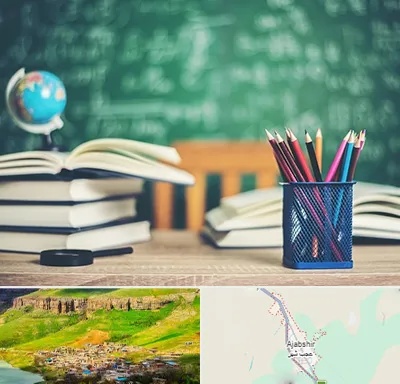 دبستان غیرانتفاعی دخترانه در عجب شیر