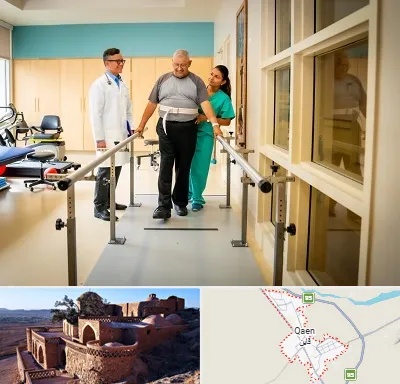 مرکز توانبخشی در قائن