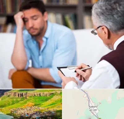 مشاور ازدواج در عجب شیر