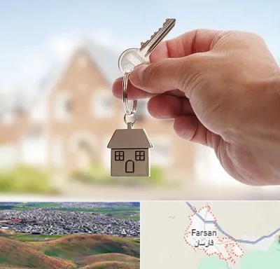 تعاونی مسکن در فارسان