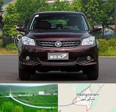 لوازم یدکی هایما در مشگین شهر