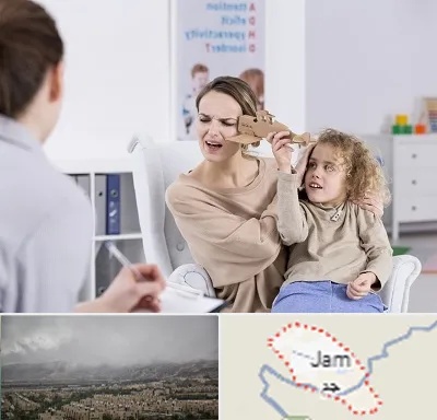 روانشناس بیش فعالی در جم