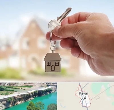 تعاونی مسکن در کوار