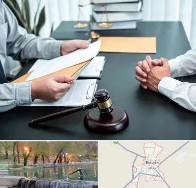 وکیل حضانت در بروجن