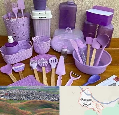 پخش عمده ظروف پلاستیکی در فارسان