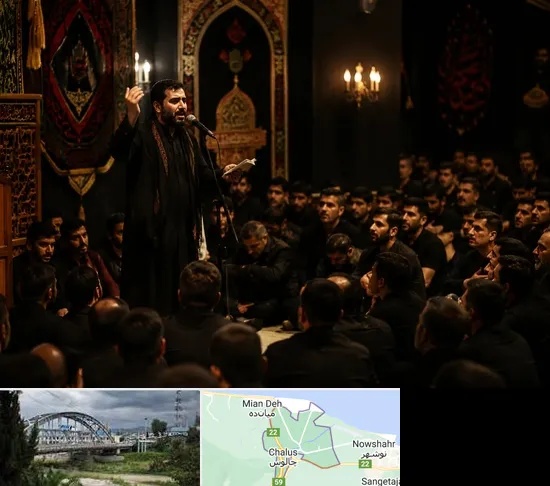 مداح در چالوس