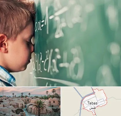 دکتر اختلال یادگیری در طبس