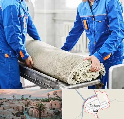 قالی شویی در طبس
