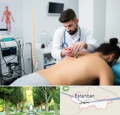 کلینیک درد در استهبان