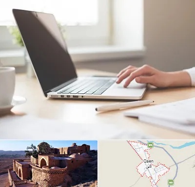 مشاوره تحصیلی در قائن