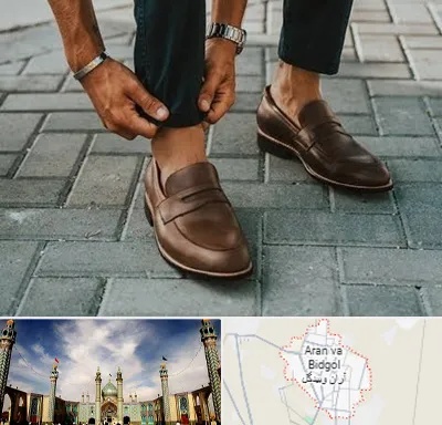 کفش کالج مردانه در آران و بیدگل