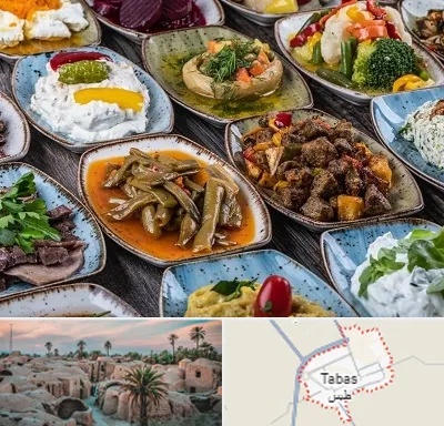 آموزشگاه غذای ترکی در طبس