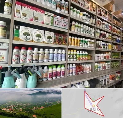 فروشگاه سموم کشاورزی در خلخال