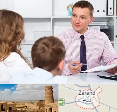 مشاور تحصیلی در زرند